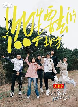 老鹰五兄弟拜托了