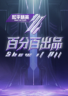爱情宣言