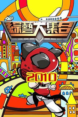 恋人们2020