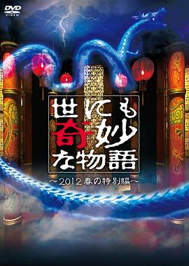 恐怖阴谋