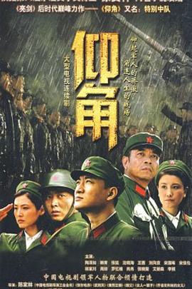 无间道长之神剑门