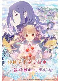 帕坦