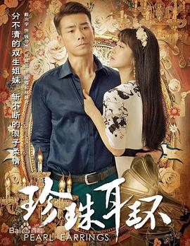 爱的引擎