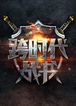 无辜者2016