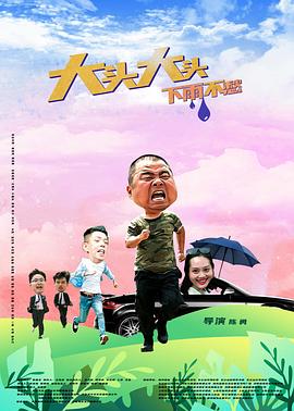 巴山女红军
