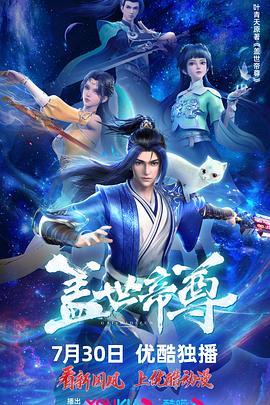 恶名