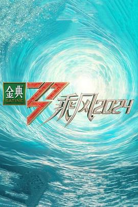 爱情蜜语