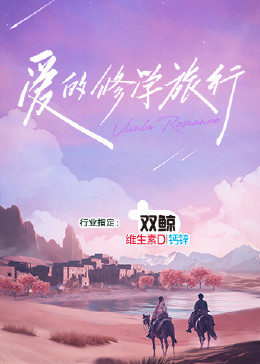 悍妻理论