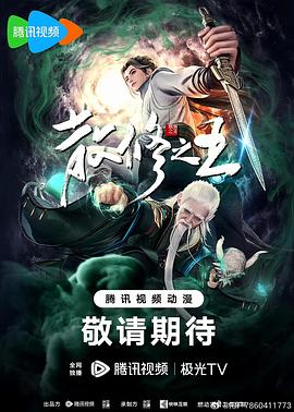爱的最后愿望