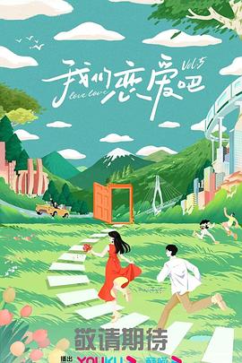 爵士灵魂