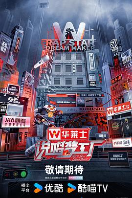 无名三侠客