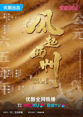 平衡之间
