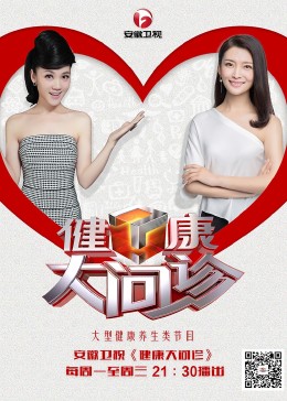 断箭