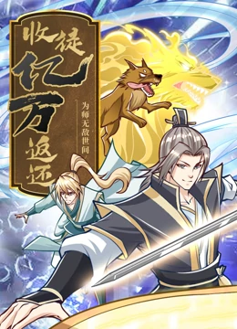 巨浪