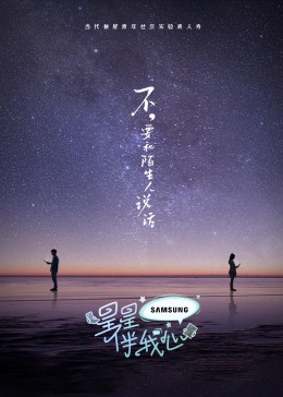 爱我否则离开我