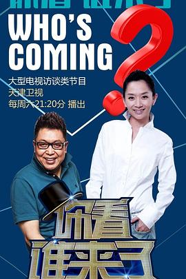 无声的旅行