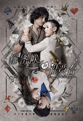 悍妻理论