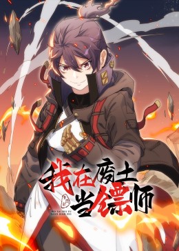 蛮好的人生