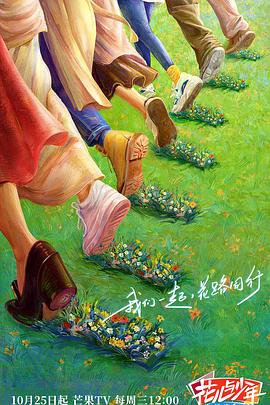 希望今天遇见你