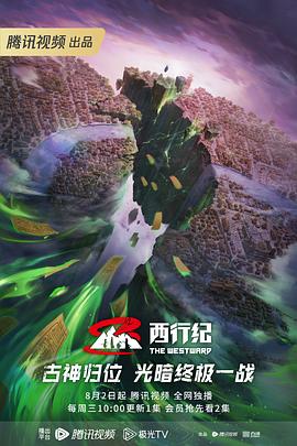 爱情的选择
