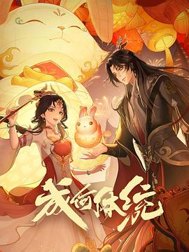 年轻时候
