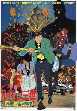 帅气的恶魔