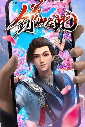 爱慕