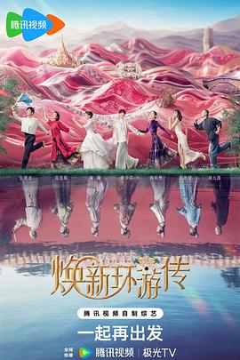 布拉格的大学生