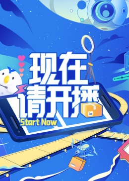 爱未远行