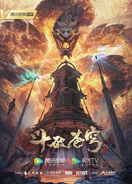 巴山女红军