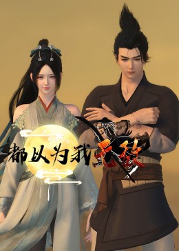 帕坦