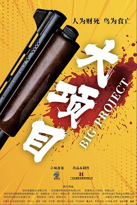 幸福之钟