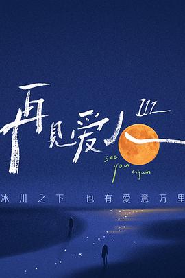希科克